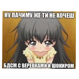👄 Пак от Andromeda, Telegram sticker 22 of 111