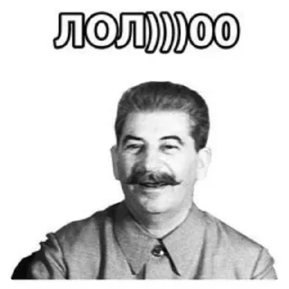 🖼 Иосиф Виссарионович Сталин @stickrubot, Telegram sticker 5 of 31