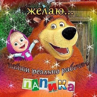 😼 Guilty pleasure 1️⃣, стикер Telegram 14 из 50