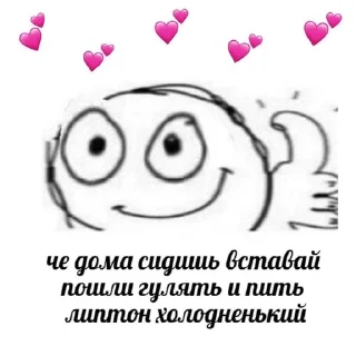 🦭 Guilty pleasure 1️⃣, стикер Telegram 22 из 50