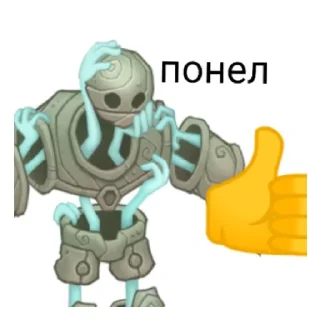 👍 Команда мсм, стикер Telegram 13 из 25