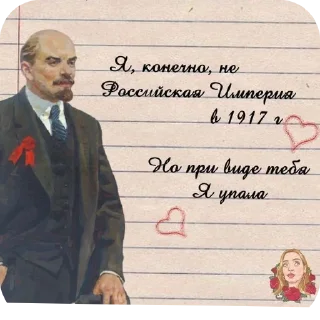 🖼 Иосиф Виссарионович Сталин @stickrubot, Telegram sticker 18 of 31
