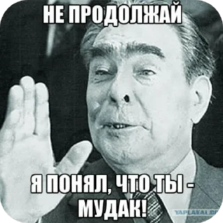 ✋ Иосиф Виссарионович Сталин @stickrubot, Telegram sticker 10 of 31