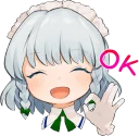 👌 goto's Touhou Project Sticker :: @line_stickers, стікер Telegram 20 з 24