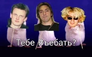 😡 КиШ-Миши создатель @losos229, Telegram sticker 11 of 90