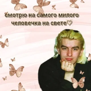 ❤️ КиШ-Миши создатель @losos229, Telegram sticker 10 of 90