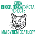 😻 esthetics of my life, sticker Telegram 6 sur 16