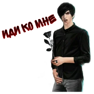 😏 Клуб Романтики (4 Bobby), Telegram sticker 23 of 102