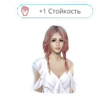 👊 Клуб Романтики (4 Bobby), Telegram sticker 22 of 102