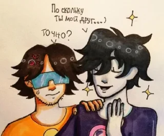 👬 Гр и Рм 2, Telegram sticker 16 of 20