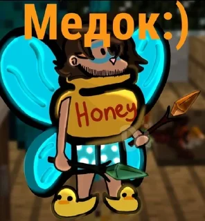 🌟 Гр и Рм 2, Telegram sticker 12 of 20