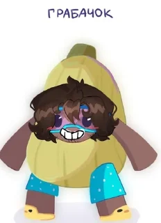🤪 Гр и Рм 2, Telegram sticker 7 of 20