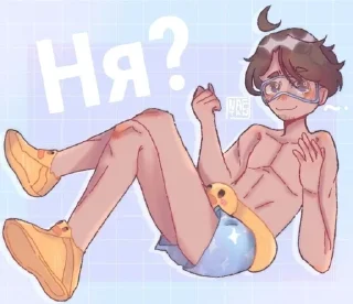 🥺 Гр и Рм 2, Telegram sticker 8 of 20
