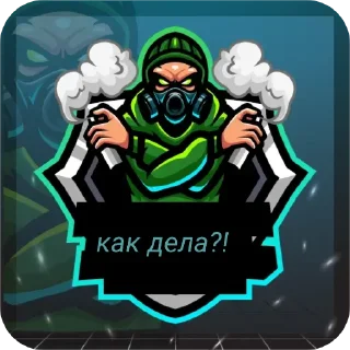❓ Стикеры от Toxic/ON, Telegram sticker 5 of 6