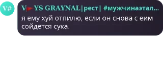 сонтировские лучшие