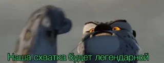 😡 Фырпак, Telegram sticker 7 of 32