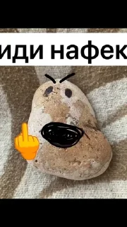 🌟 Александр, Telegram sticker 8 of 94
