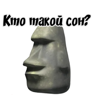 🗿 Камінчики 🚬🗿 by @sad_faggot, Telegram sticker 11 of 65
