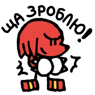 💪 Sonic Sketchog UA, Telegram sticker 17 of 40