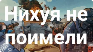 Rust-West-Good