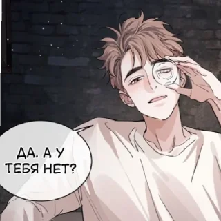 🥵 Скрины с манг, Telegram sticker 14 of 59