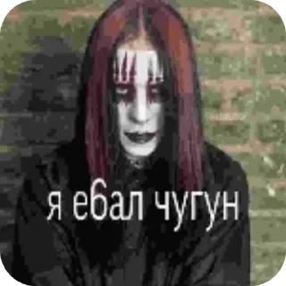 👍 Стикеры ЧАЙНИКА, Telegram sticker 11 of 21