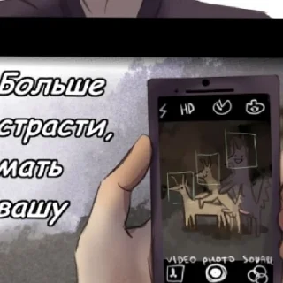 😍 Скрины с манг, Telegram sticker 22 of 59