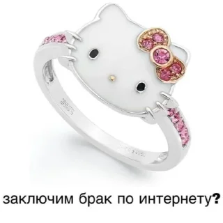 🔒 трахни меня, стікер Telegram 15 з 119