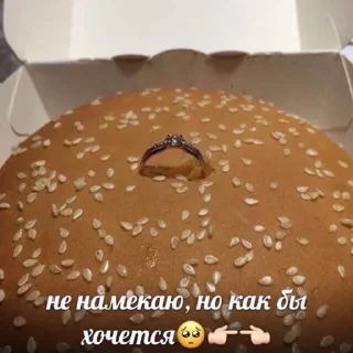 🥺 трахни меня, стікер Telegram 24 з 119