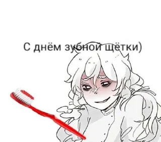 🪥 Пиздец @wqqwwoos, стікер Telegram 16 з 31