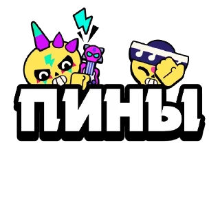 🖼 🪕ГИТАРИСТ РЕБЗЕЕЕ🪕 By: @Reb2y, Telegram sticker 6 of 117