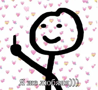 🌟 Хуй вам в рот, sticker Telegram 12 sur 65