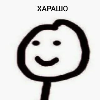 🌟 Хуй вам в рот, sticker Telegram 7 sur 65