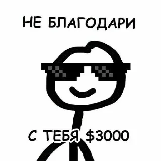 🌟 Хуй вам в рот, sticker Telegram 22 sur 65