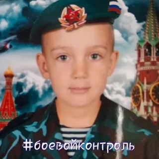 👨‍✈️ сашаслайм, sticker Telegram 13 sur 65