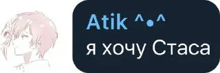 🤔 фаворит Атика, стікер Telegram 23 з 27