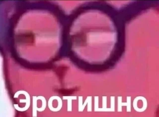 🌝 фаворит Атика, стікер Telegram 11 з 27