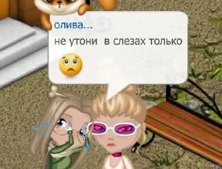 🌟 Покорение Авы, sticker Telegram 17 sur 44