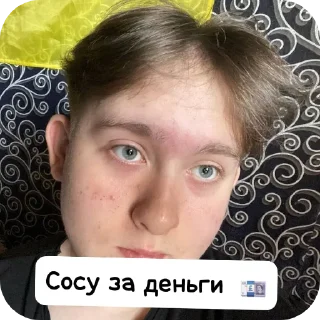 🤲 Хуй в рот, стікер Telegram 9 з 13