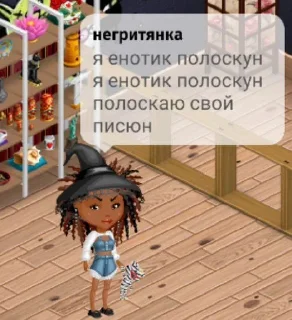 🦝 Аватария😍😘🥰🥵💖, Telegram sticker 18 of 55