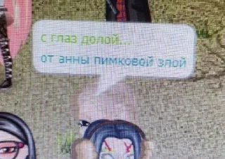 🌟 Покорение Авы, sticker Telegram 23 sur 44