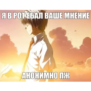 😎 хуй в малине, стикер Telegram 18 из 120
