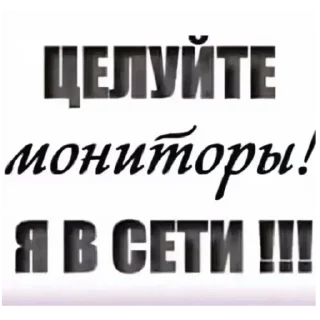 хуй в малине