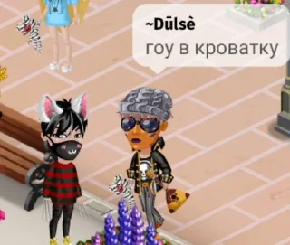 🥵 Аватария😍😘🥰🥵💖, Telegram sticker 9 of 55