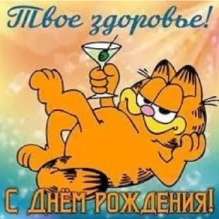 🍷 хуй в малине, стикер Telegram 21 из 120