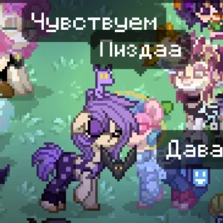 🥰 хуй в плече, стикер Telegram 18 из 23