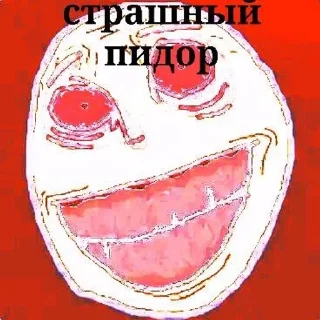 🌟 отпидорашено, sticker Telegram 5 sur 56