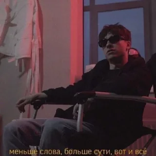 🫂 фараон 💓, Telegram sticker 8 of 89