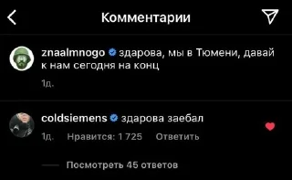🌟 фараoh типа бля, Telegram sticker 7 of 41