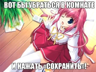 ☹️ на всю жизнь, Telegram sticker 8 of 48